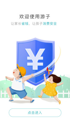 ����-�ҳ���v1.1.2 ���°�