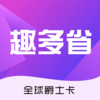 Ȥ��ʡȫ���ʿ��appv1.0.0 ��׿��