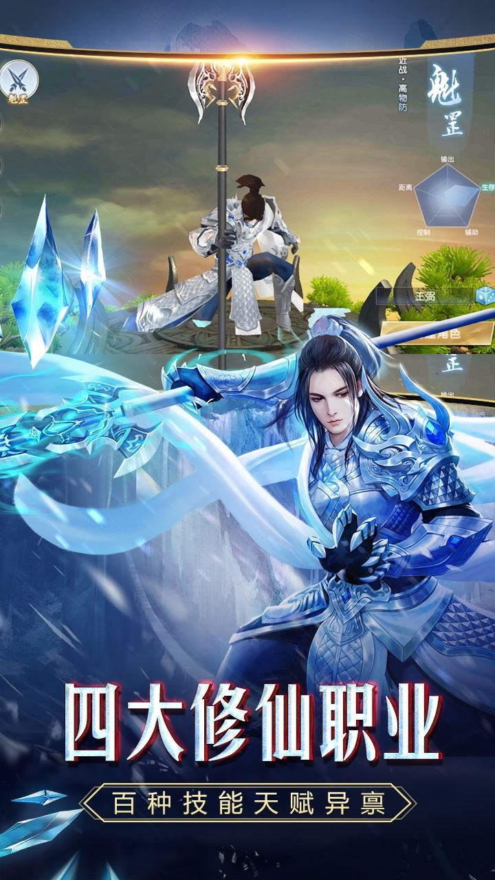 ��ħ¼�ƽ��v1.20.1 �����