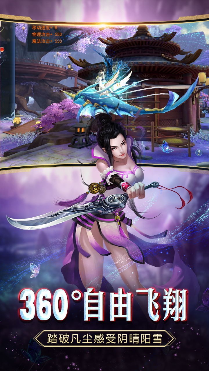 ��ħ¼�ƽ��v1.20.1 �����