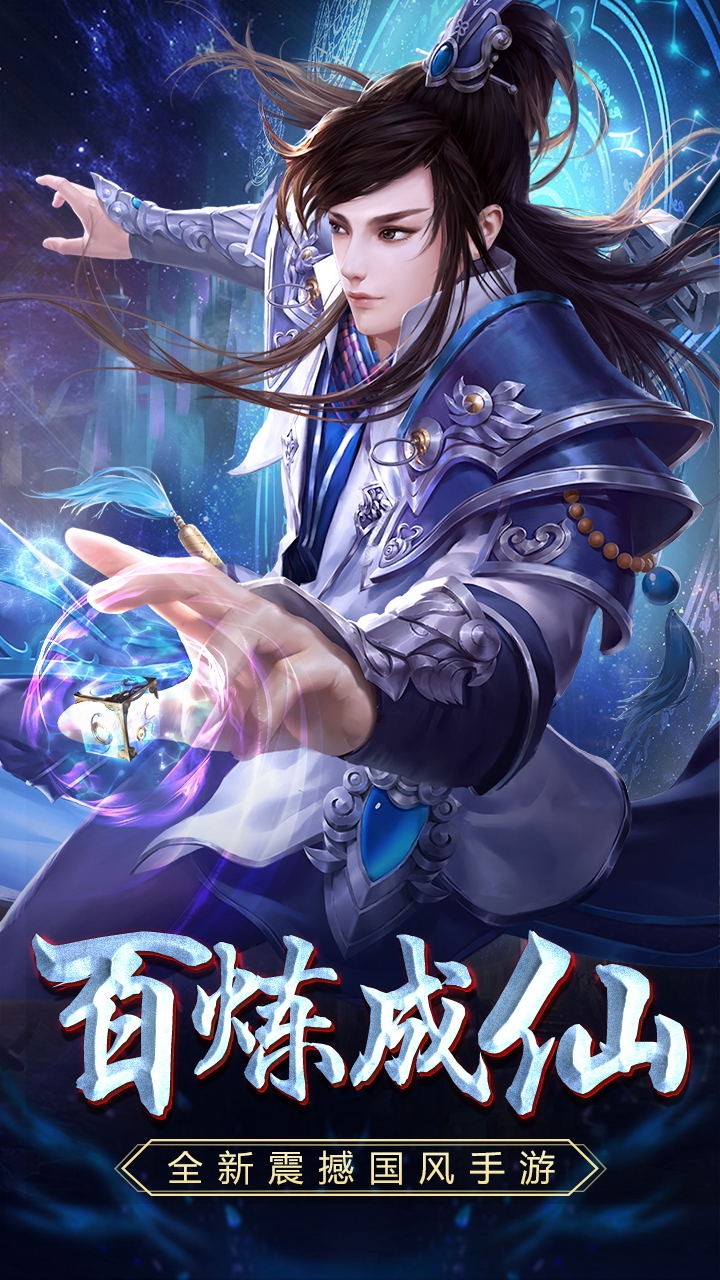 ��ħ¼�ƽ��v1.20.1 �����