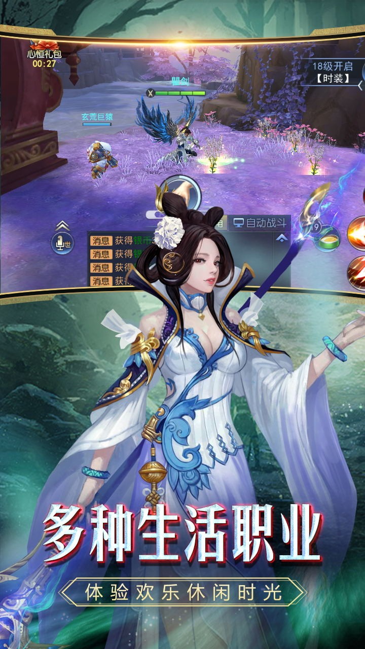 ��ħ¼�ƽ��v1.20.1 �����