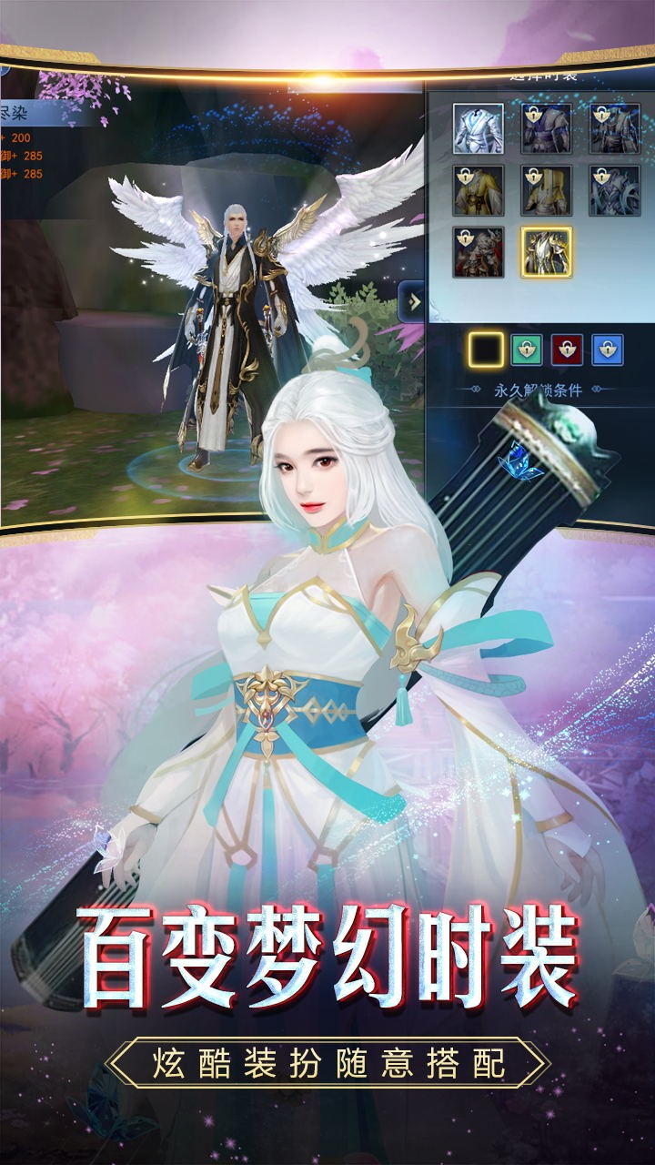 ��ħ¼�ƽ��v1.20.1 �����