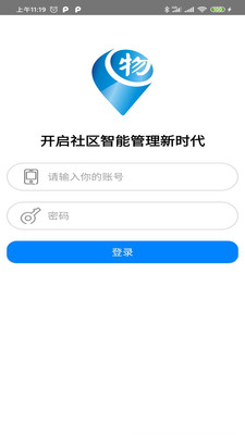 ������ҵv1.0.0 ��׿��