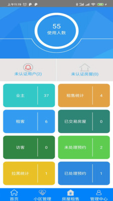 ������ҵv1.0.0 ��׿��