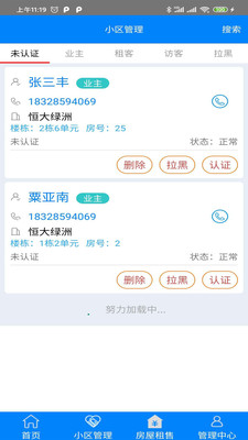 ������ҵv1.0.0 ��׿��