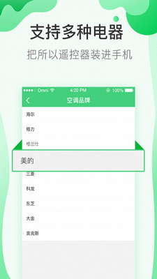 �յ�����ң����v6.0.6 ���°�