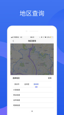 �ǻ۳��пռ�v1.0.0 ���°�