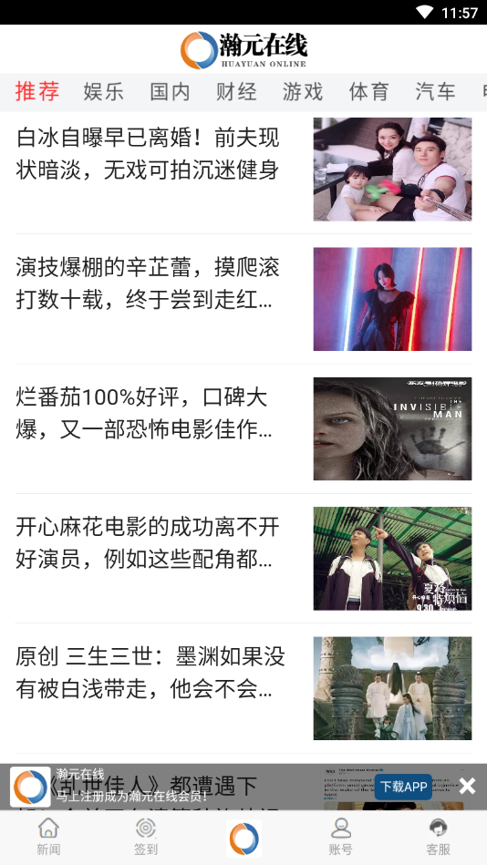 �Ԫ����appv1.0.0 �ֻ���