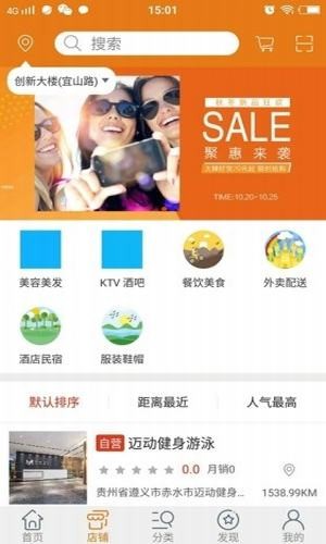 �躣ͬ��v7.5.1 �ֻ���