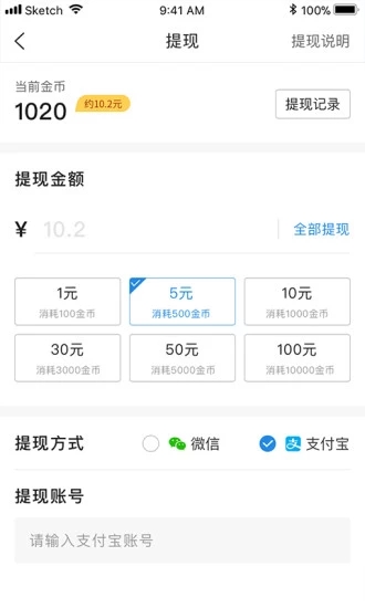 �躣ͬ��v7.5.1 �ֻ���