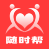 ��ʱ��APPv1.0.0 �ֻ���