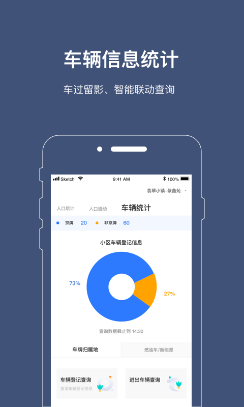 ����ͨapp���عٷ���v1.5.2 �ֻ���