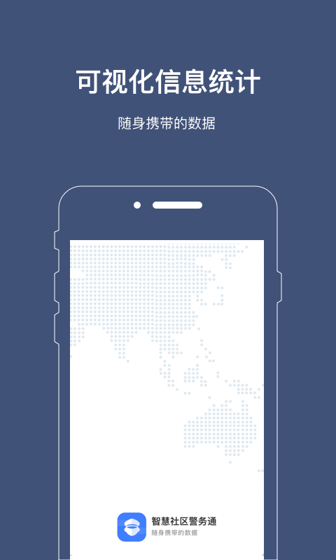 ����ͨapp���عٷ���v1.5.2 �ֻ���