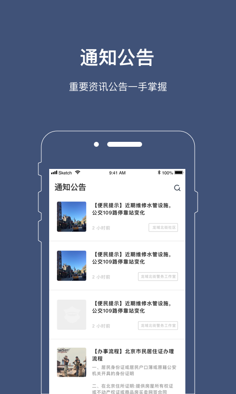 ����ͨapp���عٷ���v1.5.2 �ֻ���
