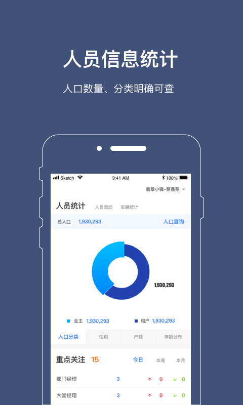 ����ͨapp���عٷ���v1.5.2 �ֻ���
