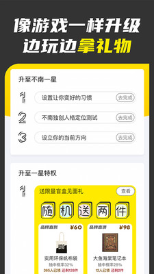 ��������appv1.5.2 ���°�