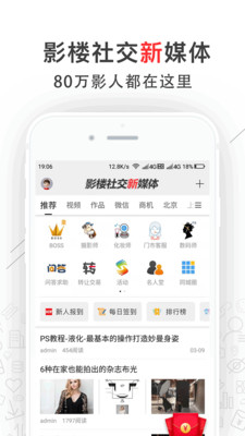 �ǻ�Ӱ¥appv1.8.1 ���°�