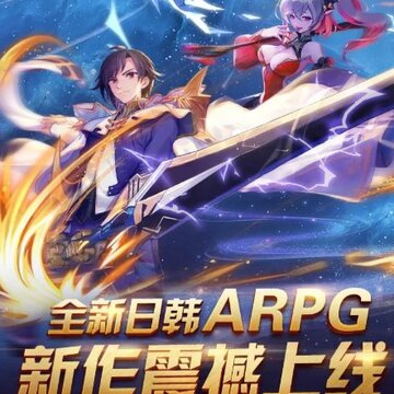 出发吧勇者官方正版 出发吧勇者官方正版