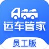 �˳��ܼ�Ա����appv2.0.0 ���°�
