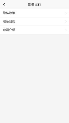 ��������˾��appv2.7.0 ���°�