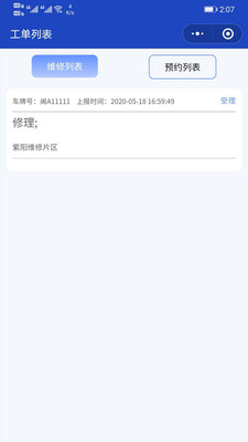 ���ֳ���v1.0.0 ���°�