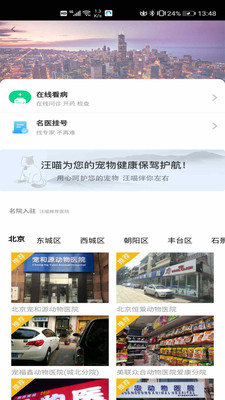 �������appv1.1.0 ���°�