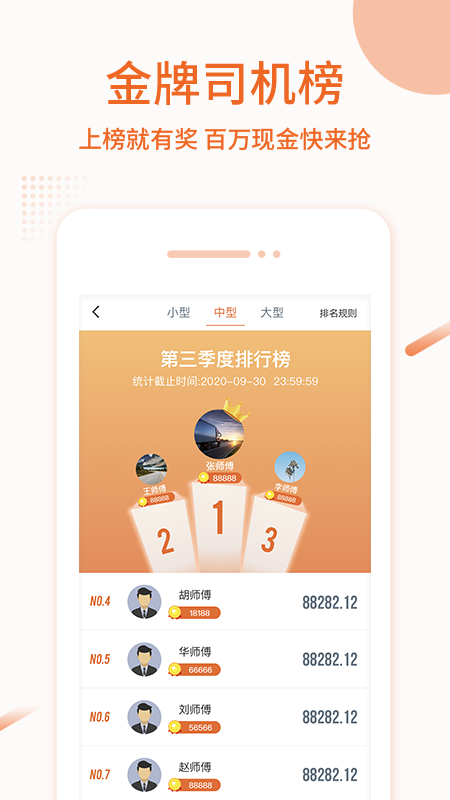 ����Ӫ˾��appv1.0.06 ���°�