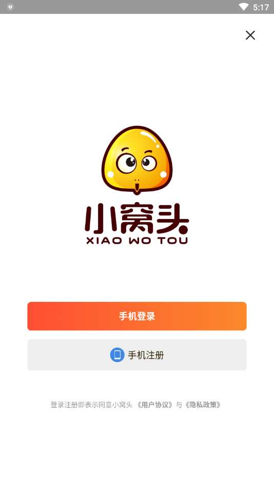 С��ͷ(����ʡǮ)v7.5.65 ���°�