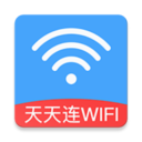 天天连WIFIv1.0.3 手机版