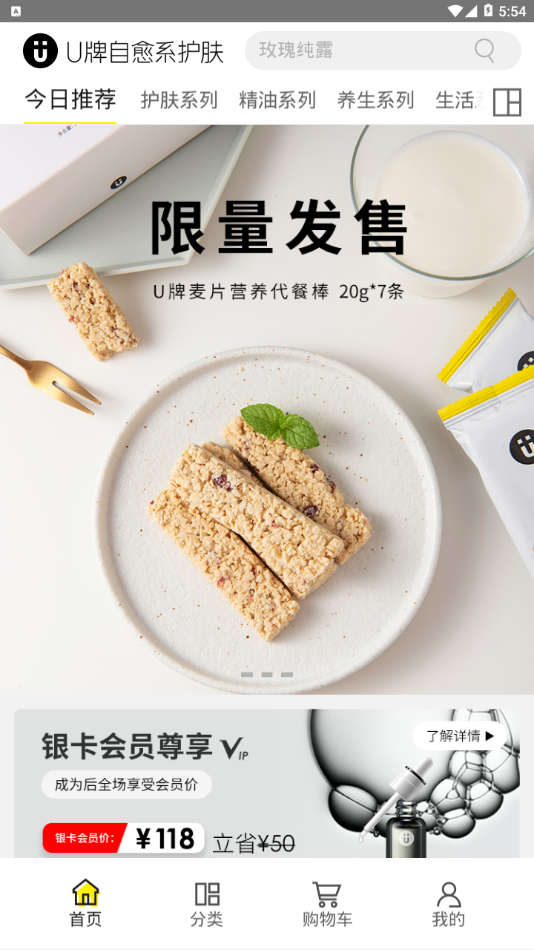 U������ϵappv1.0.3 ���°�
