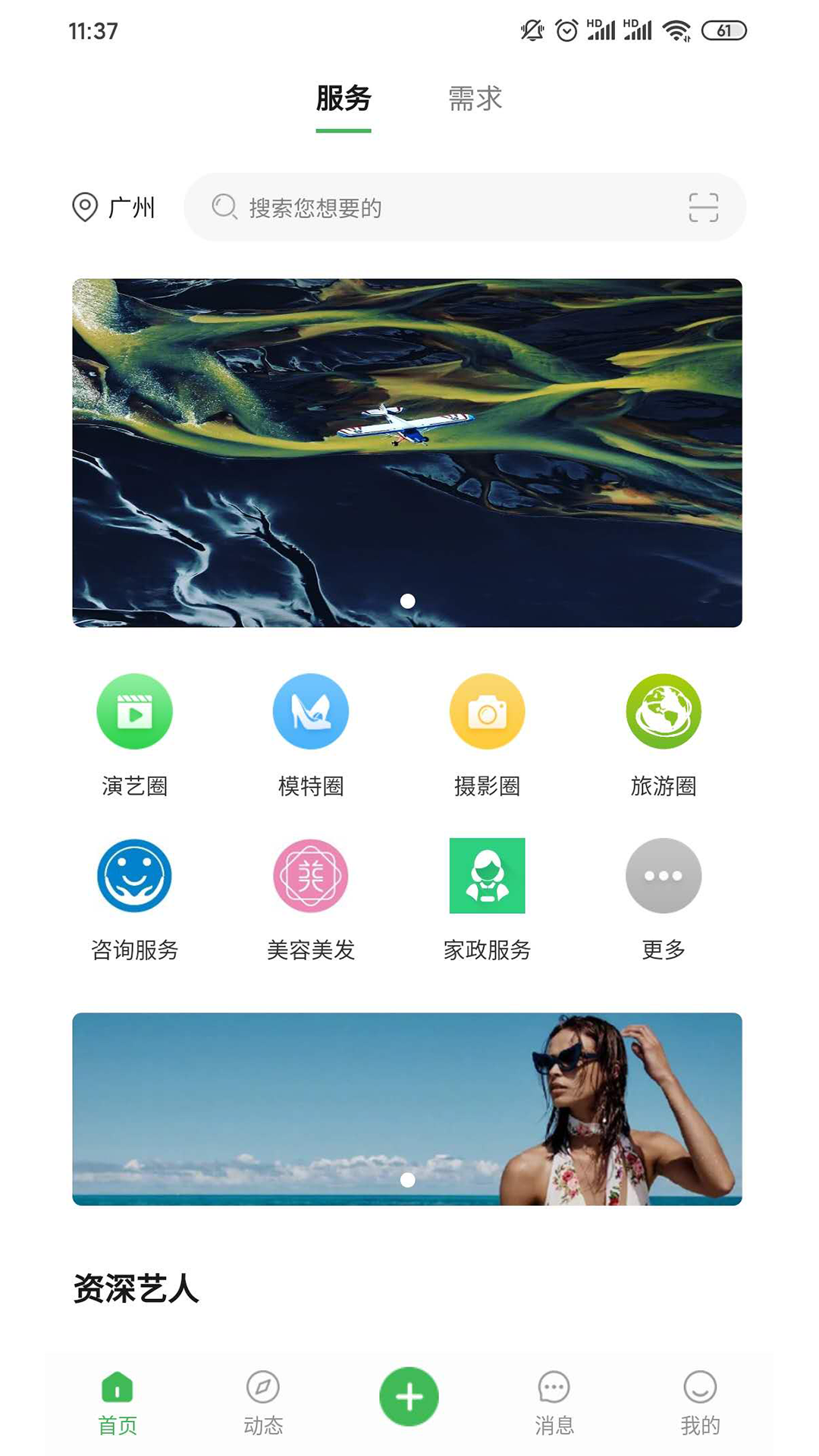 Ѱ��v1.3.0 ���°�