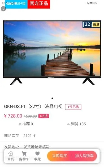 �������appv1.0.0 �ֻ���