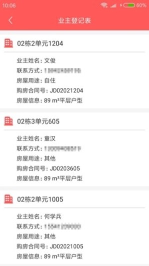Է�������appv10000.1.1000 �ٷ���