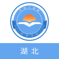 联企e站(湖北省非公有制企业投诉服务平台)v1.3.8 最新版