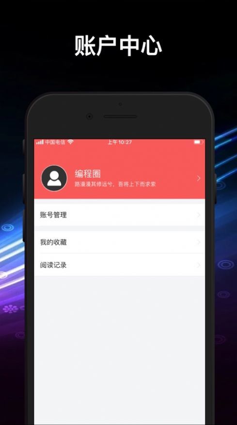 ���Ȧappv1.0.6 ���°�