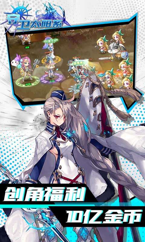 ����̫��ϵBT��v1.1 ��׿��