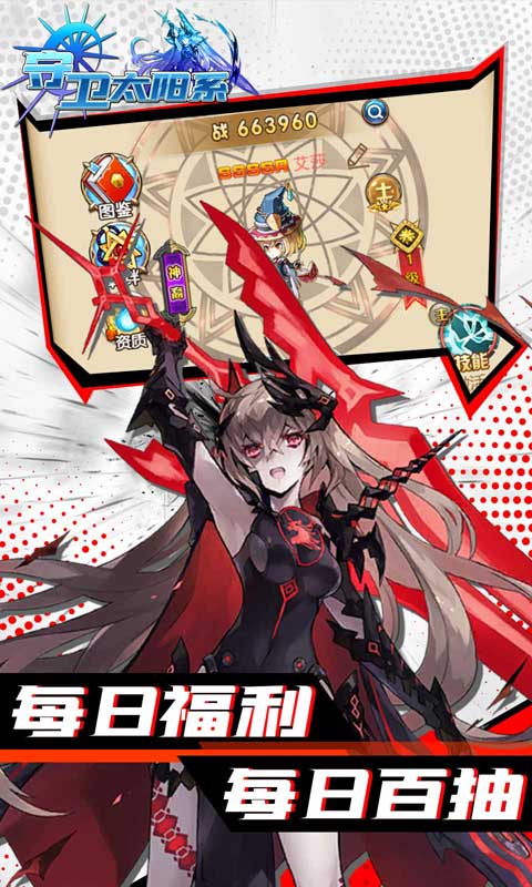����̫��ϵBT��v1.1 ��׿��