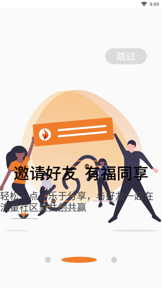ӫ��-��������ƽ̨v3.5.0 �ٷ���
