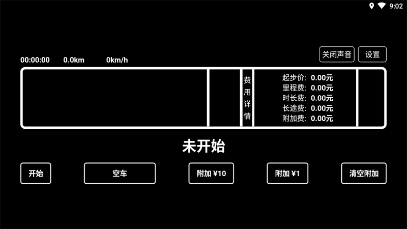 ���⳵�����appv1.0.0 ���°�׿��