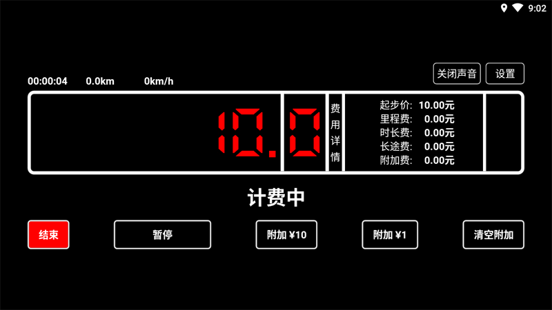 ���⳵�����appv1.0.0 ���°�׿��