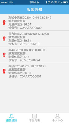У԰�����ֻ�v1.3.1 �ٷ���