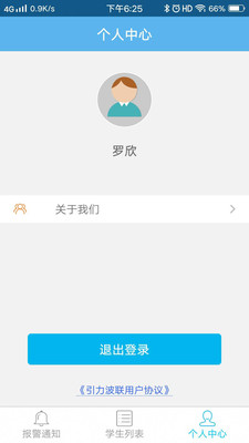 У԰�����ֻ�v1.3.1 �ٷ���