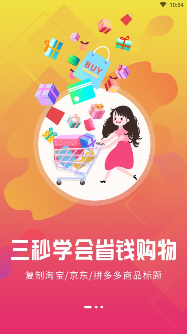 ��Ʒ��Ʒappv0.0.2 ���°�