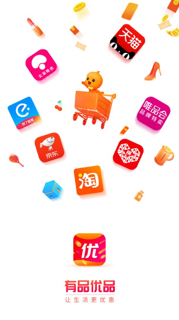 ��Ʒ��Ʒappv0.0.2 ���°�