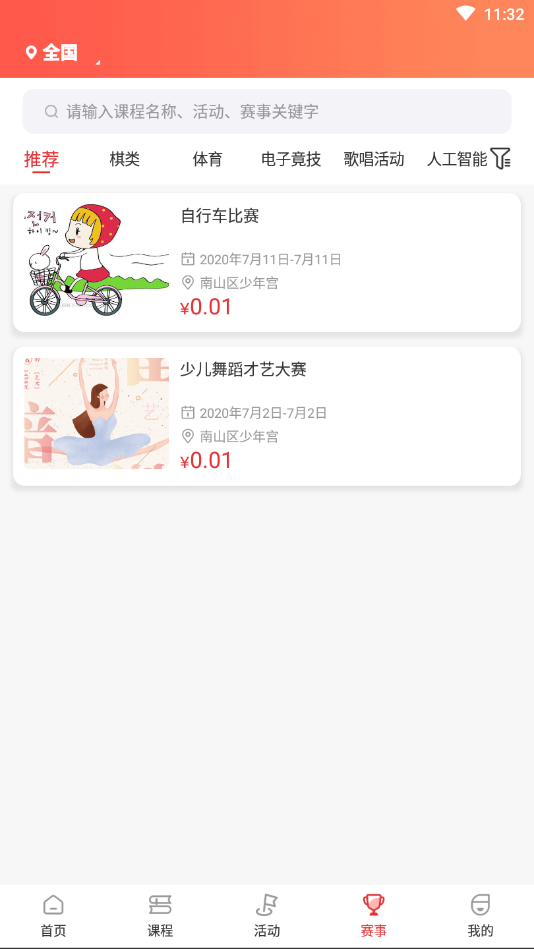 �������깬v1.1.5 �ٷ���