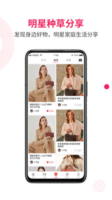 ��Ʒ��appv2.1.0 ��׿���°�