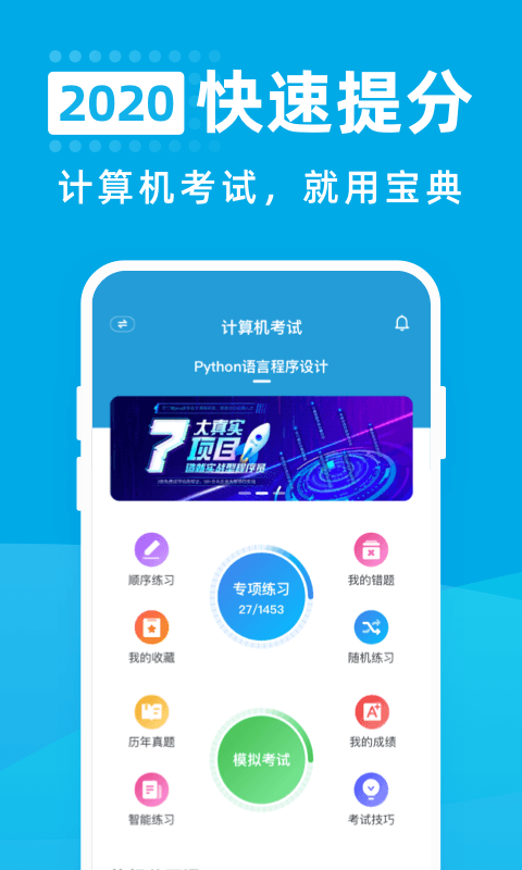 ��������Ա���v1.0.6 ���°�