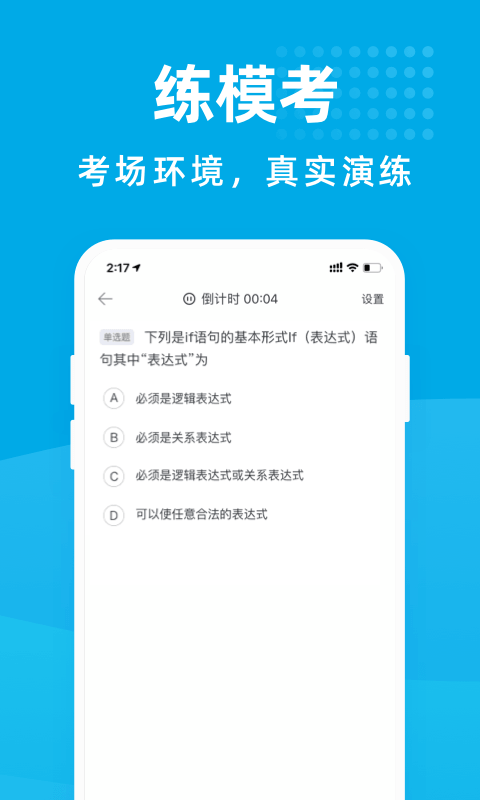��������Ա���v1.0.6 ���°�