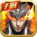 真赵云无双应用宝版v1.4.2 安卓版